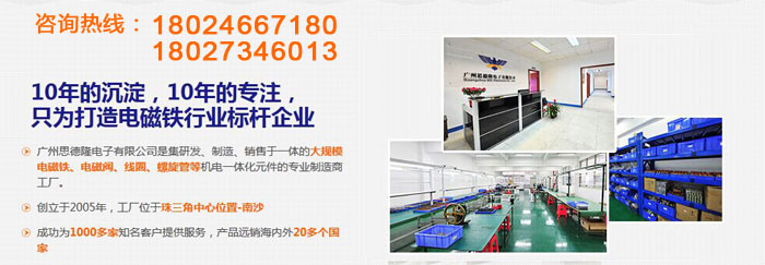 电磁铁发热原因分析